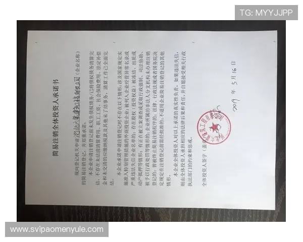 新濠博亚企查查:企业工商信息查询与风险预警的最佳工具 新濠博亚企查查:企业工商信息查询与风险预警的最佳工具