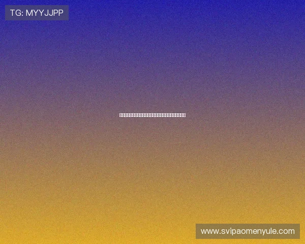 澳门新葡京网站安全可靠保障玩家资金安全的详细措施介绍