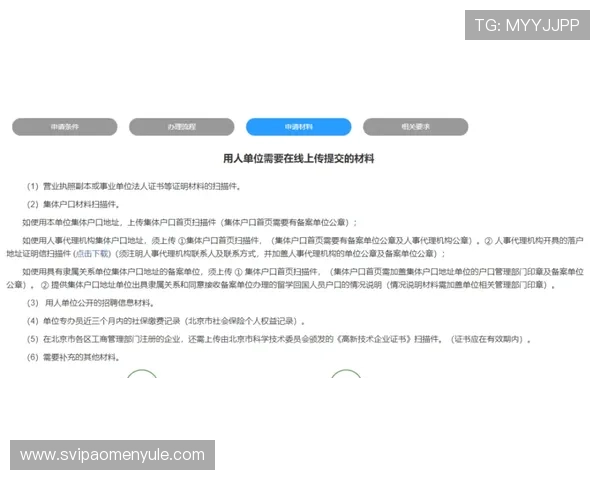 澳门银河赌场注册流程指南新手快速入门必看技巧 澳门银河赌场注册流程指南新手快速入门必看技巧