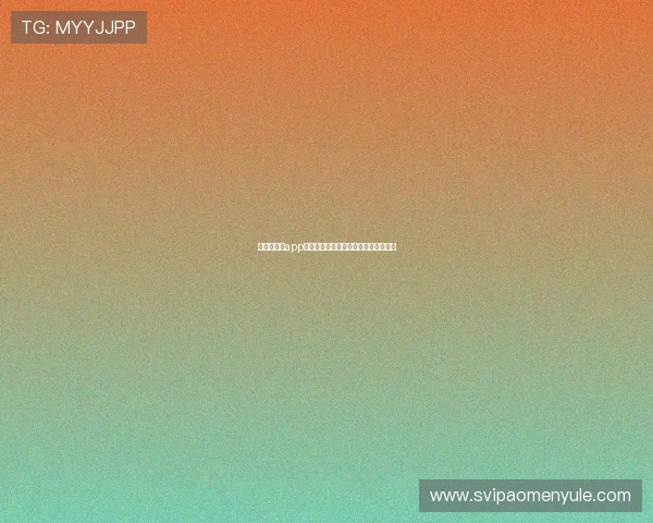 银河娱乐城app提现操作指南，确保资金安全快速到账