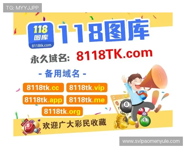 HKJC app国际首页功能详解及操作技巧提升您的博彩体验 HKJC app国际首页功能详解及操作技巧提升您的博彩体验