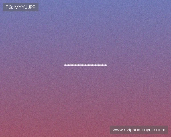 了解美高梅赌场的会员制度与积分奖励体系提升您的游戏等级与福利