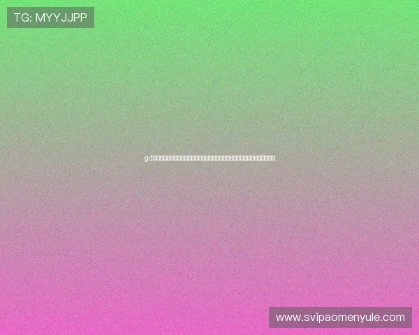 gd真人会员登录流程详解，手把手教您轻松完成账号登录步骤体验真人娱乐的乐趣