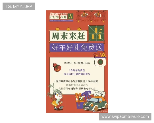 pa视讯在线官网最新优惠活动,精彩福利不断助你轻松赢大奖 pa视讯在线官网最新优惠活动,精彩福利不断助你轻松赢大奖