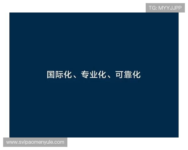 如何选择安全可靠的澳门棋牌网站保障您的资金与个人信息安全