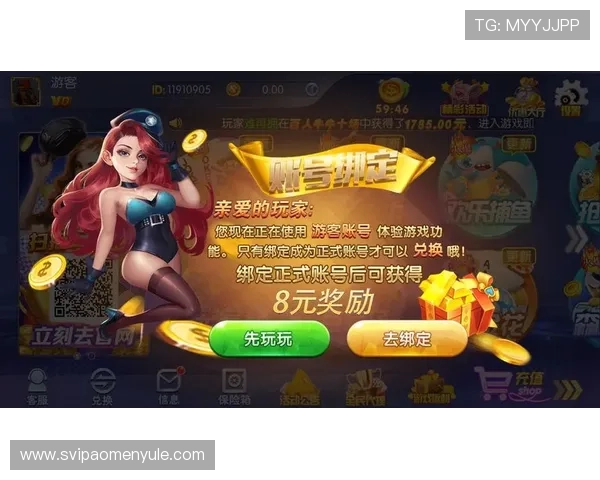 威斯尼斯人娱乐官网客户端下载教程便捷下载安装流程全攻略