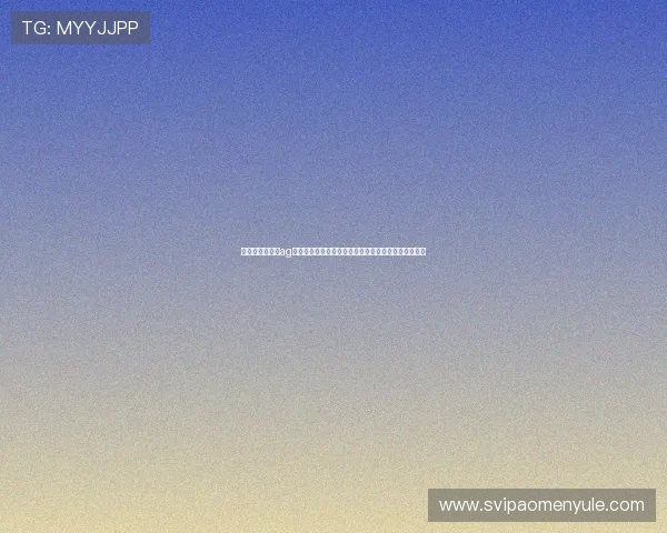 从技术角度分析ag视讯安全策略强化用户信息保护与交易安全的有效措施 从技术角度分析ag视讯安全策略强化用户信息保护与交易安全的有效措施