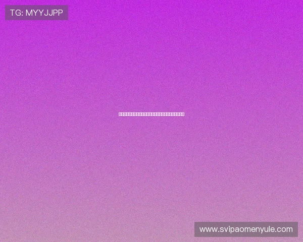 新濠娱乐注册流程与新手指南帮助新用户顺利开启娱乐之旅