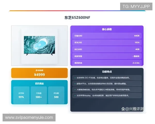 利用PA视讯版丰富的内容资源,满足不同年龄层用户的多元化追剧和娱乐需求 利用PA视讯版丰富的内容资源,满足不同年龄层用户的多元化追剧和娱乐需求