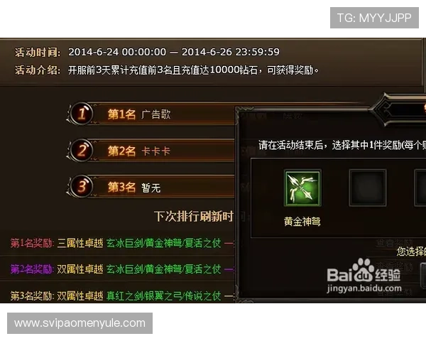 海洋之神电脑版官网安全稳定下载渠道，保障玩家游戏体验与账号安全