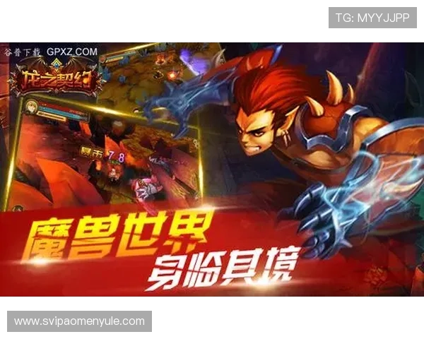 快速进入od真人会员登录入口畅享优质游戏服务体验