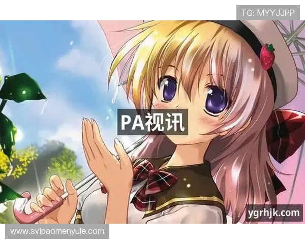 掌握pa视讯手机平台最新功能全面解析助你轻松玩转高清视频直播