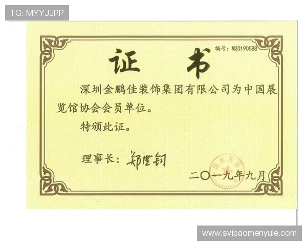 掌握澳门利澳集团会员注册技巧快速完成会员资格申请