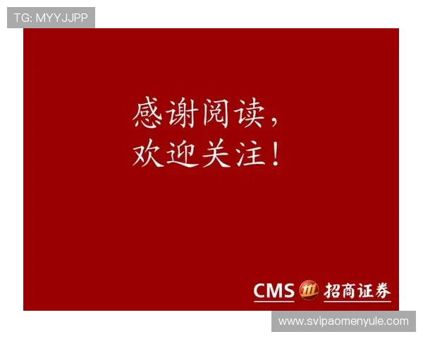 新澳门六平台招商策略深入探讨平台如何提升用户粘性与市场竞争力