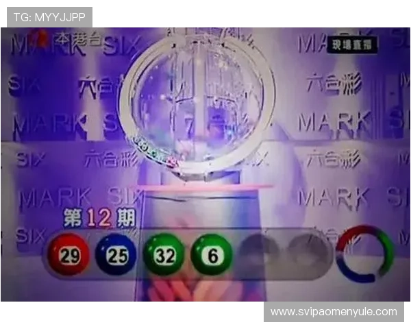 澳门六合彩开奖结果公告每天实时更新，帮你第一时间获知中奖号码