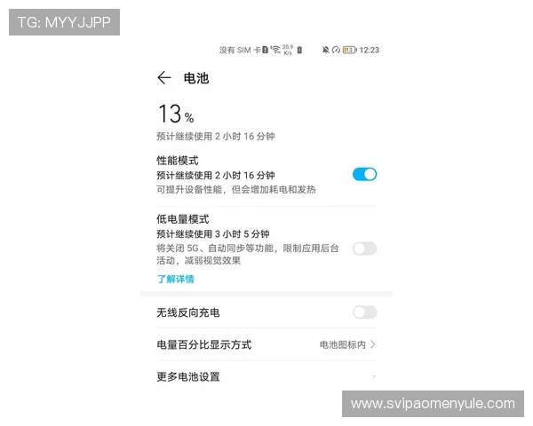 澳门总统手机官网最新官方资讯全面解析助你掌握最新游戏动态与优惠活动