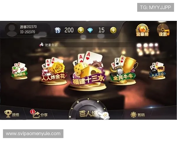 澳门棋牌游戏官网最新推荐，安全可靠的线上游戏平台全攻略