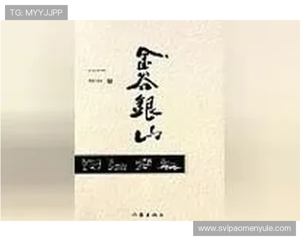 澳门黄金国际官网全方位介绍与注册指南让您轻松开启财富之路