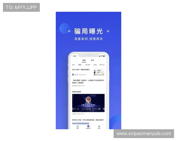 澳门银河app手机版常见问题与解决方案,帮助玩家快速排除使用障碍 澳门银河app手机版常见问题与解决方案,帮助玩家快速排除使用障碍