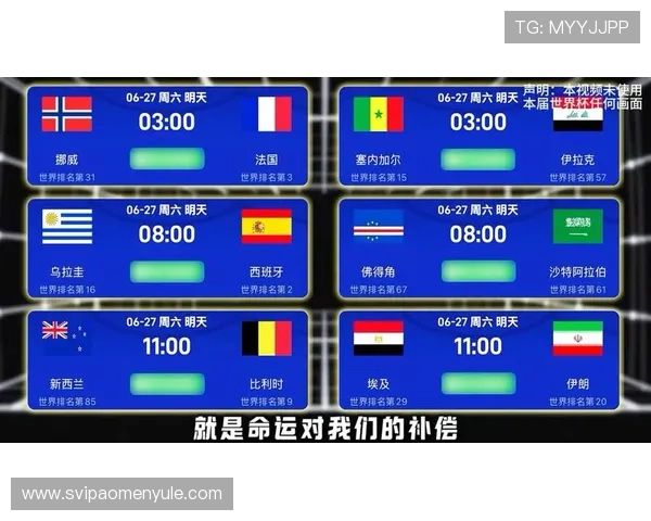 世界杯比利时对阵埃及比赛时间及日历提醒,助你准时关注精彩赛事 世界杯比利时对阵埃及比赛时间及日历提醒,助你准时关注精彩赛事